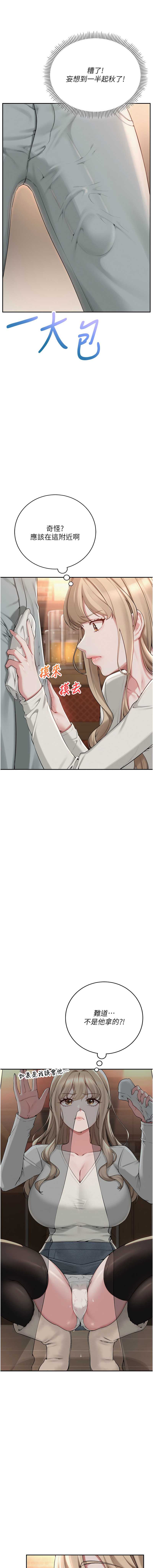 校园成人礼