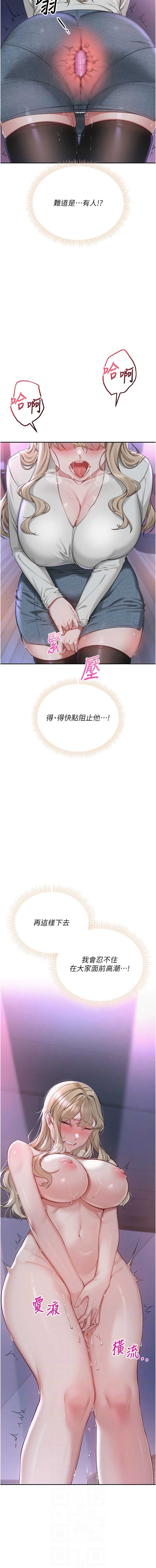 校园成人礼