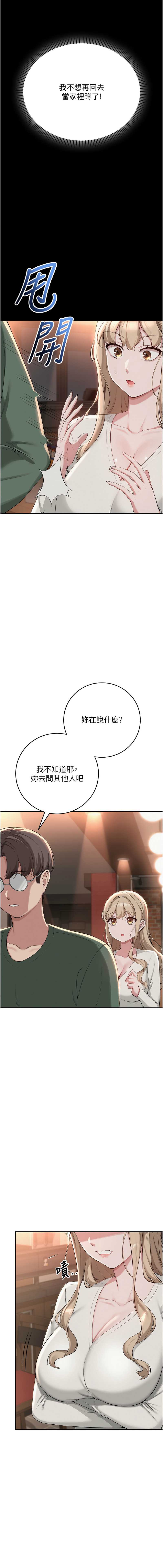 校园成人礼