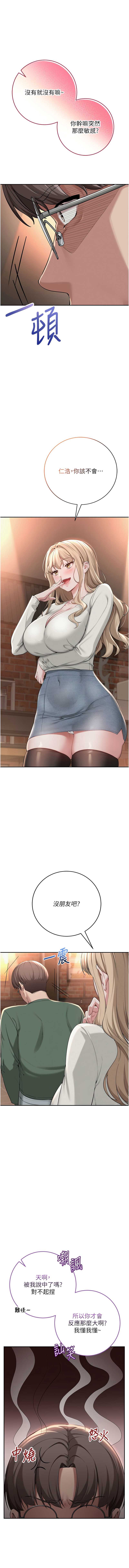 校园成人礼