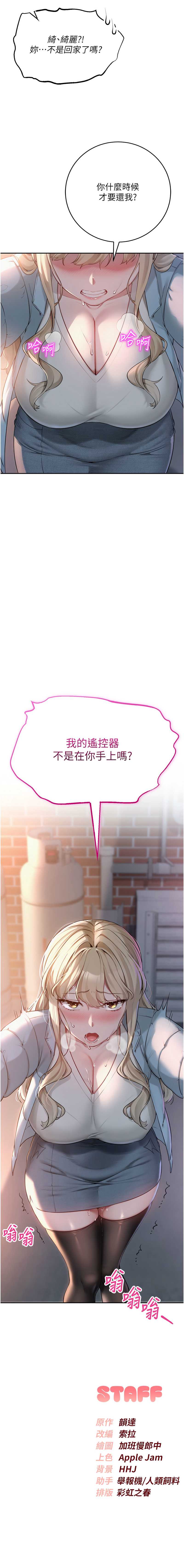 校园成人礼