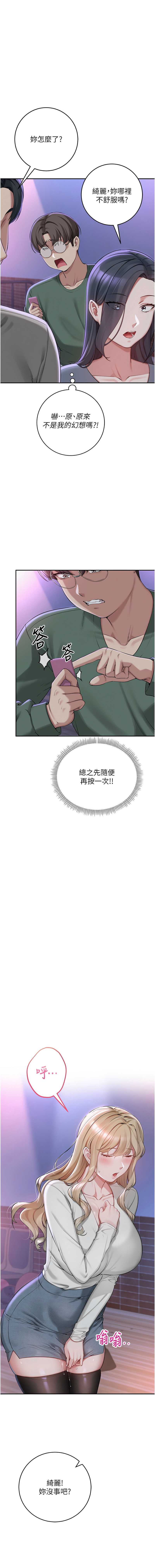 校园成人礼