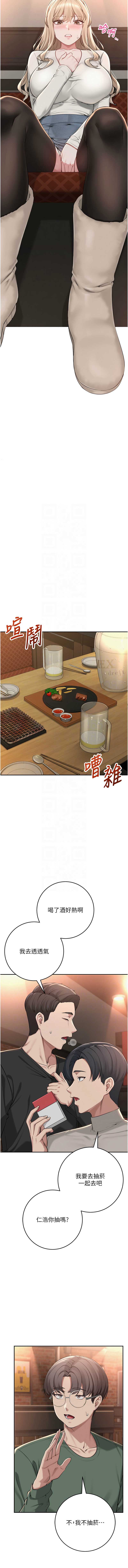 校园成人礼