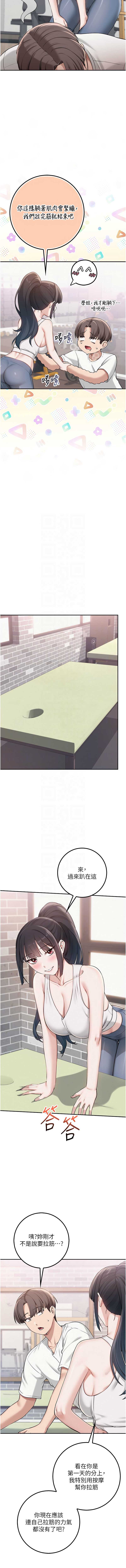 校园成人礼