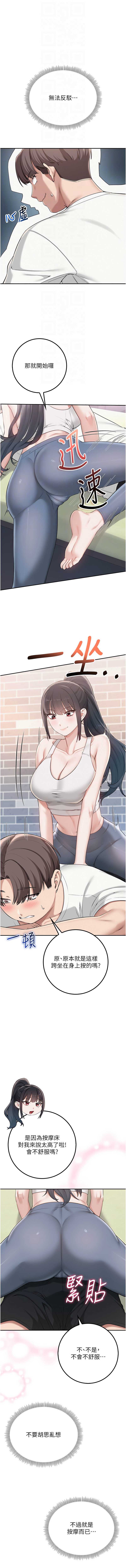 校园成人礼