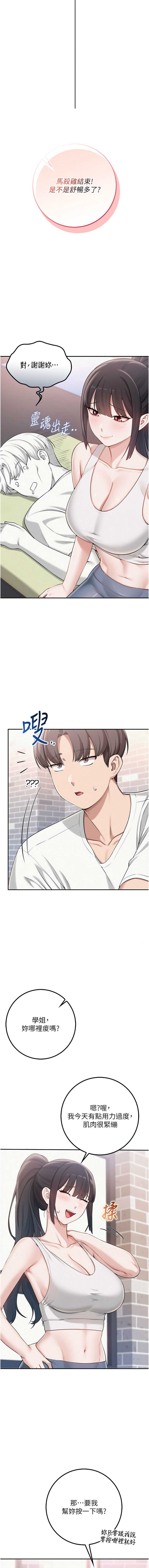 校园成人礼