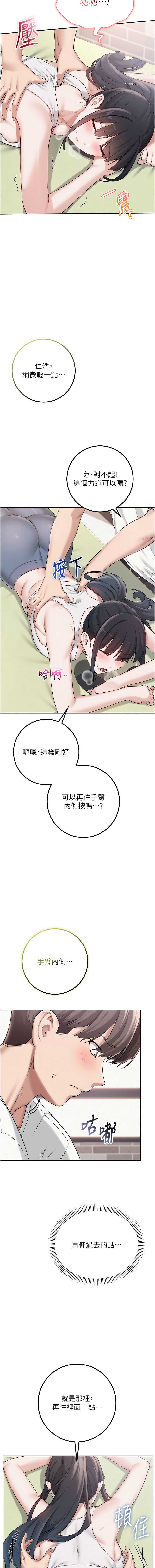 校园成人礼
