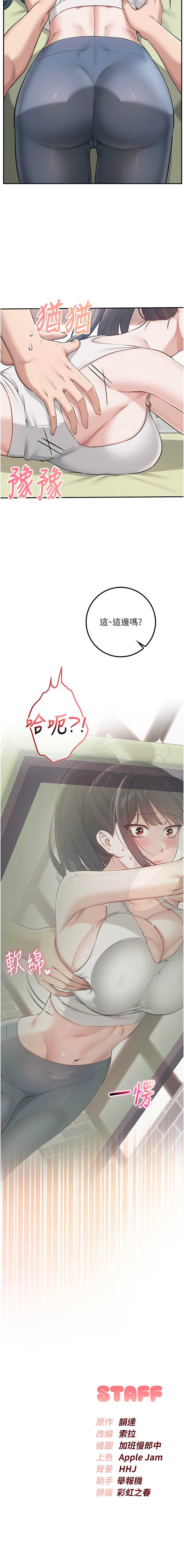 校园成人礼