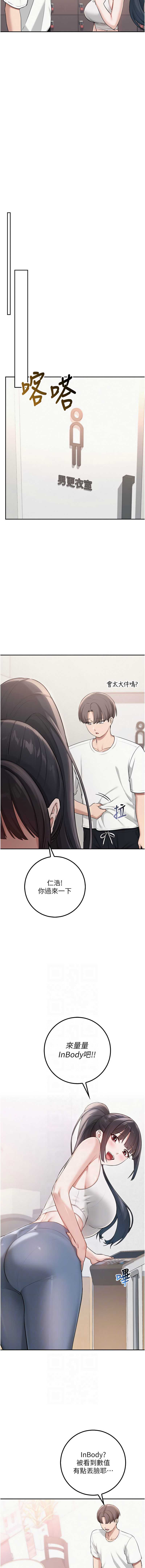 校园成人礼