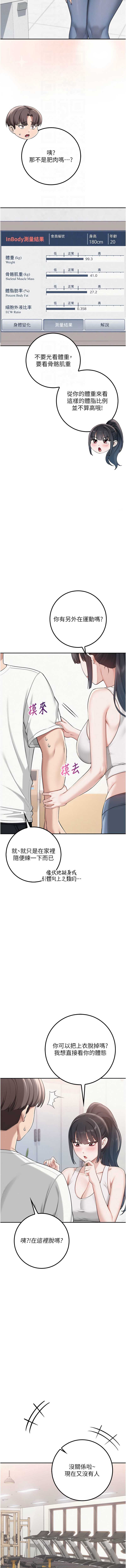 校园成人礼
