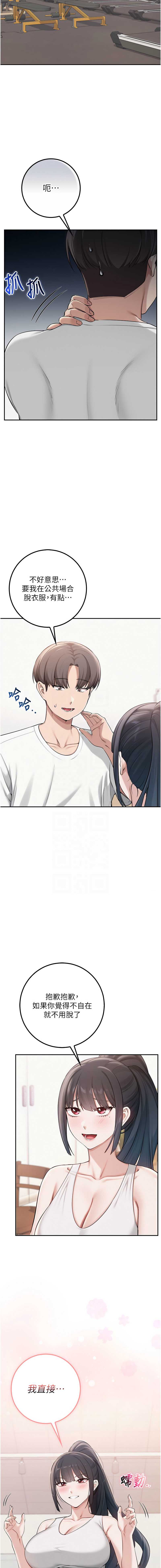 校园成人礼
