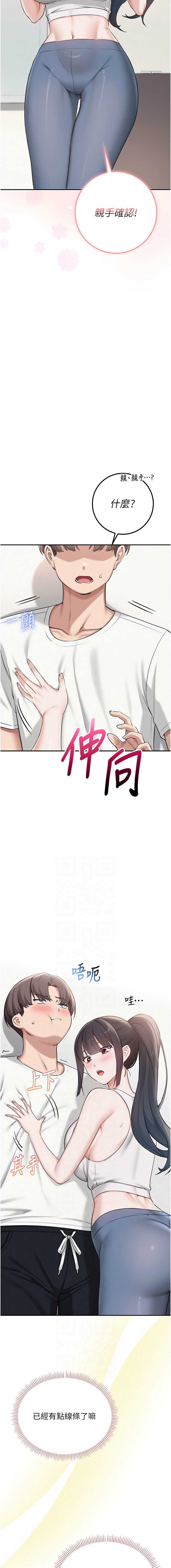 校园成人礼