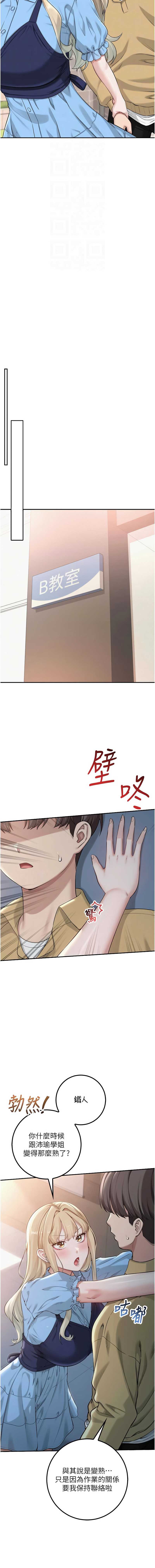 校园成人礼