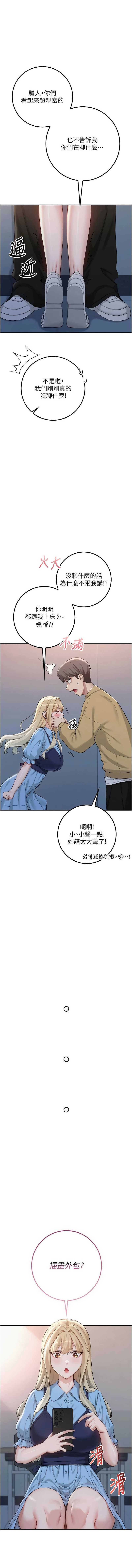 校园成人礼