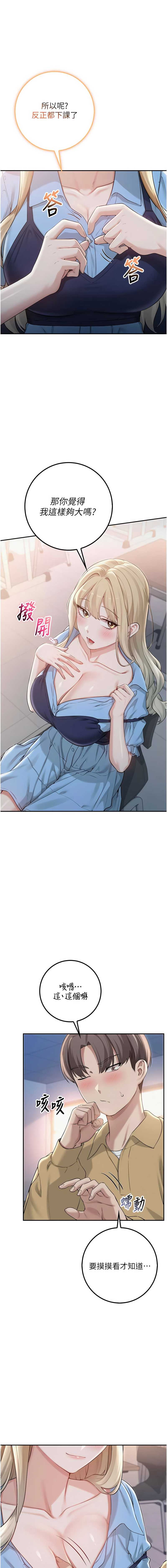校园成人礼
