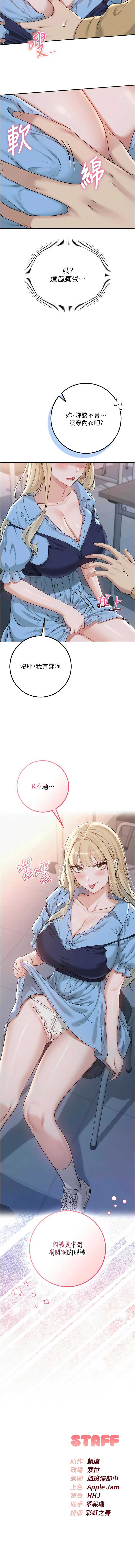 校园成人礼