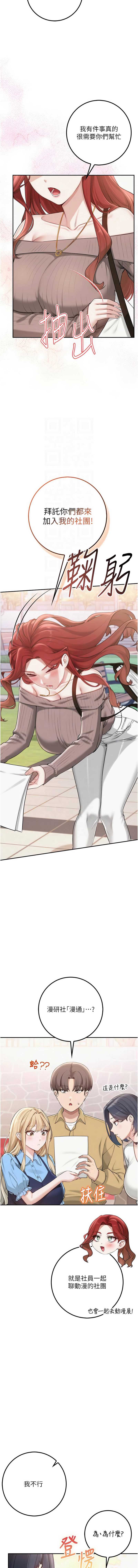 校园成人礼
