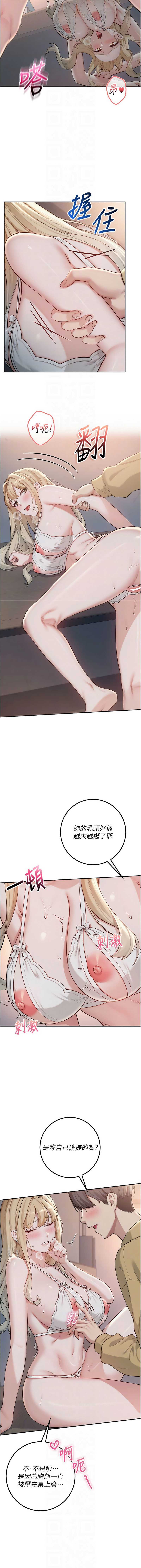 校园成人礼
