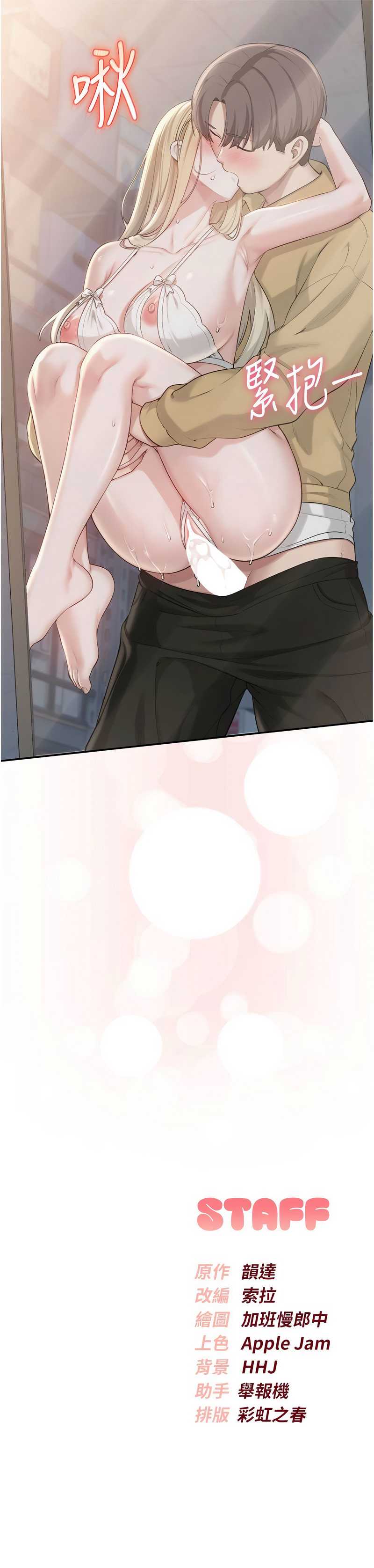 校园成人礼