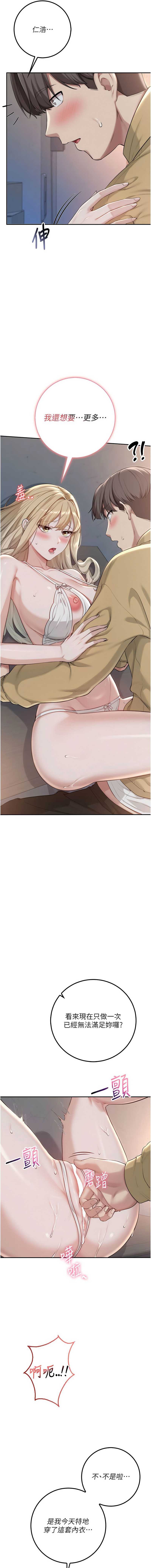 校园成人礼