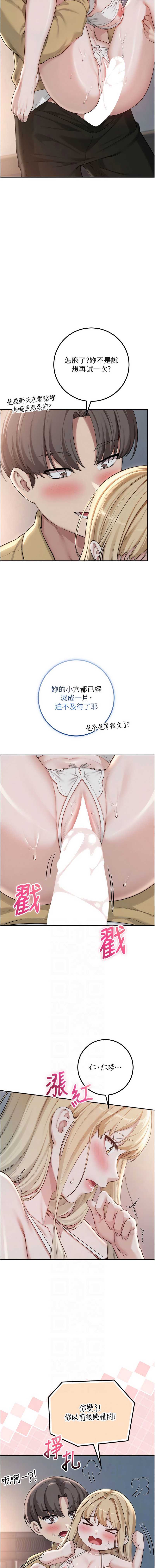 校园成人礼