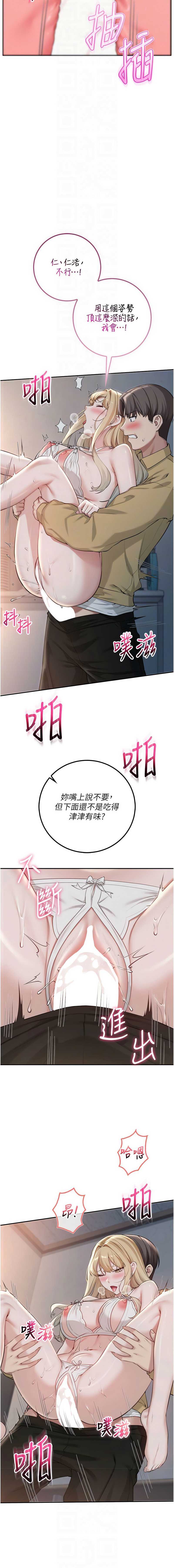 校园成人礼