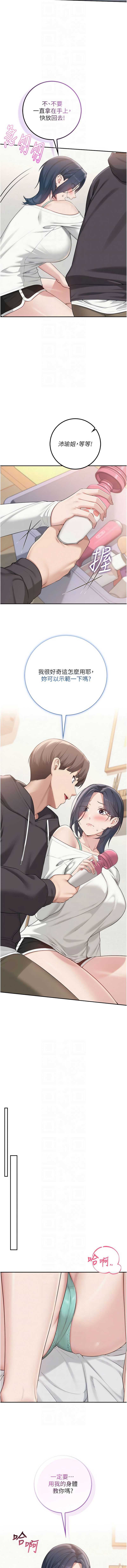 校园成人礼