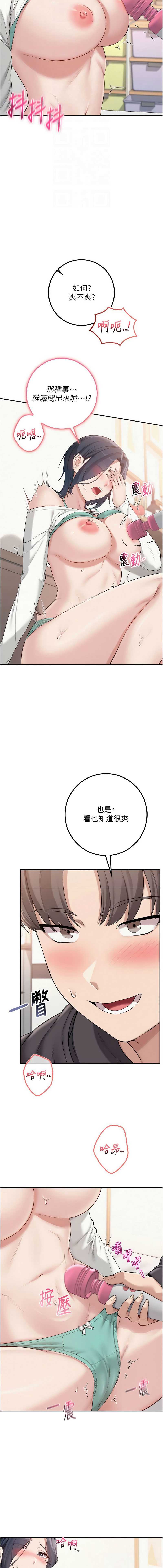 校园成人礼