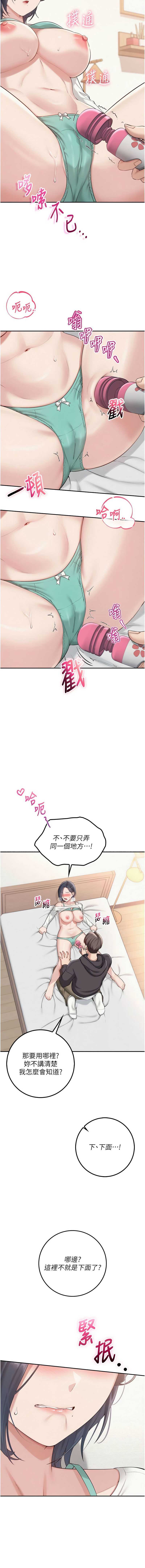 校园成人礼