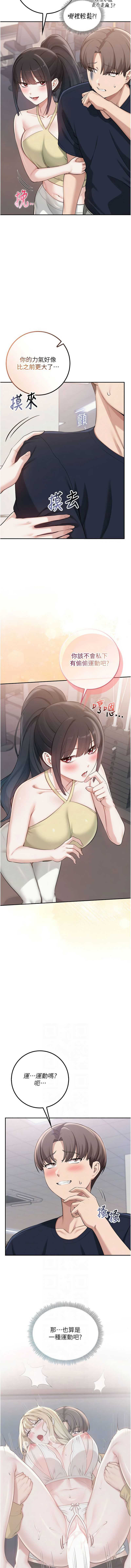 校园成人礼
