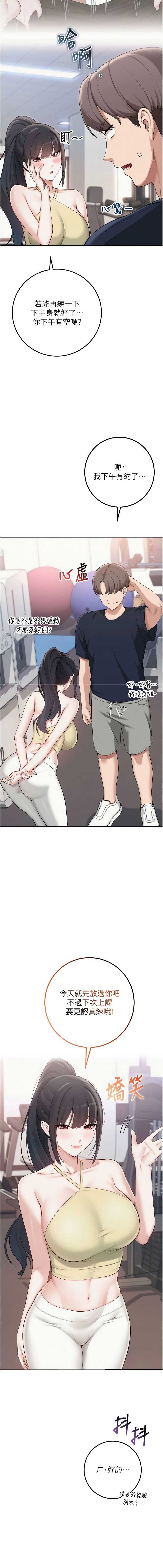 校园成人礼