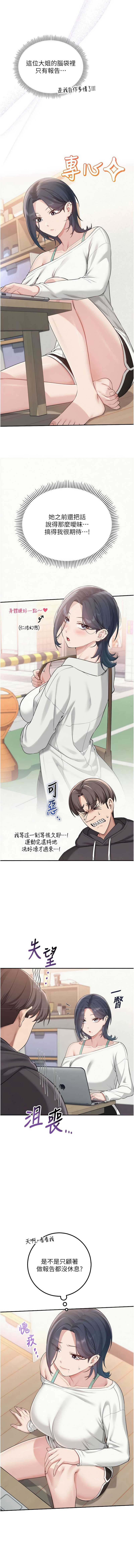 校园成人礼