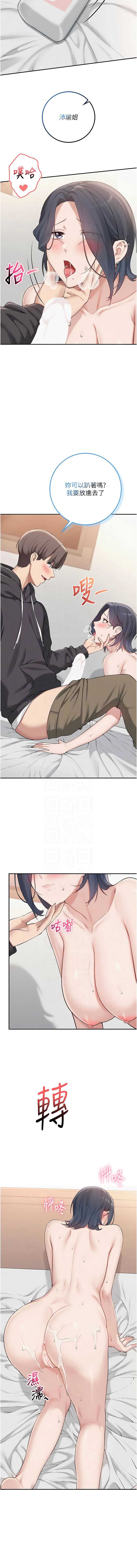 校园成人礼
