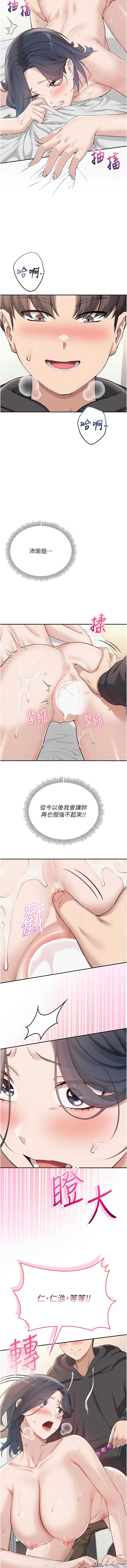 校园成人礼
