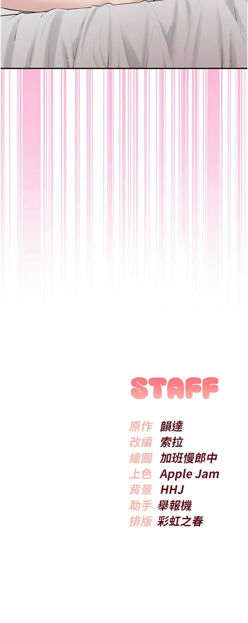 校园成人礼