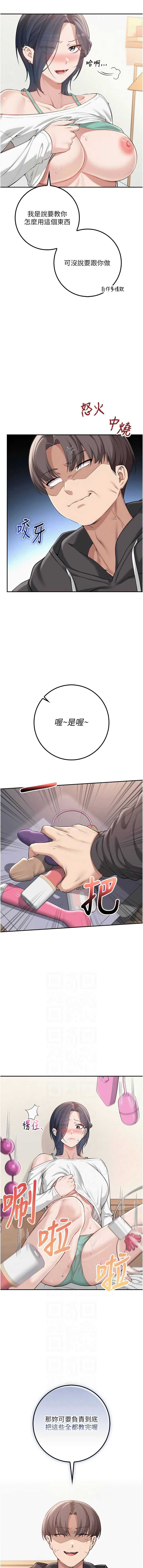 校园成人礼