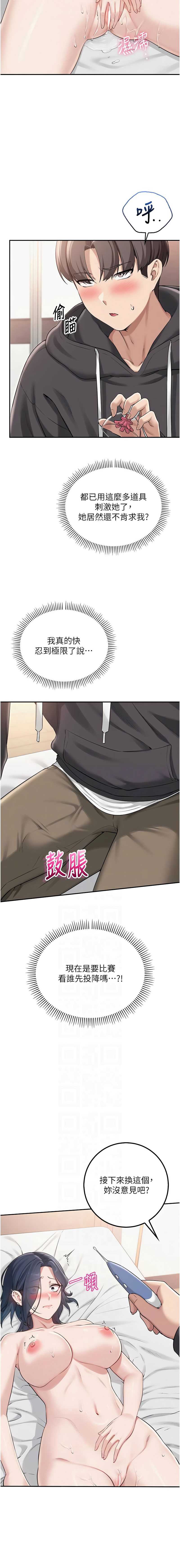 校园成人礼