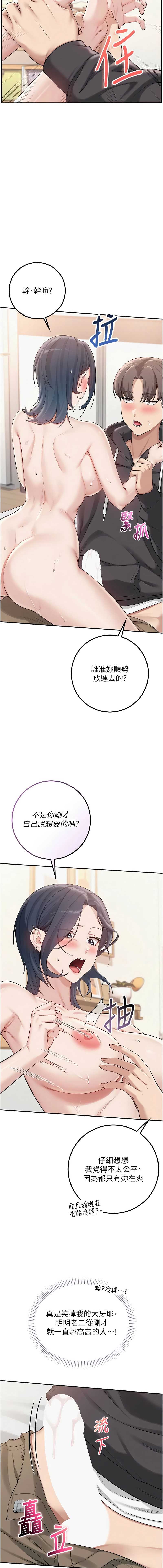 校园成人礼