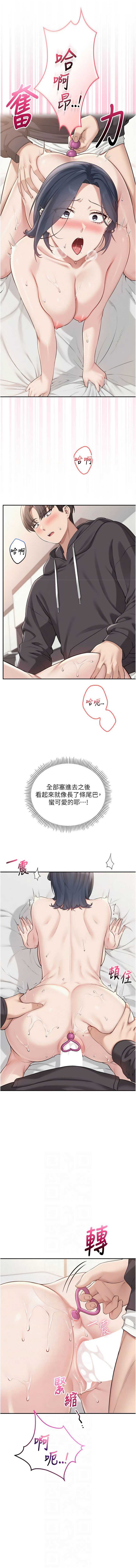 校园成人礼
