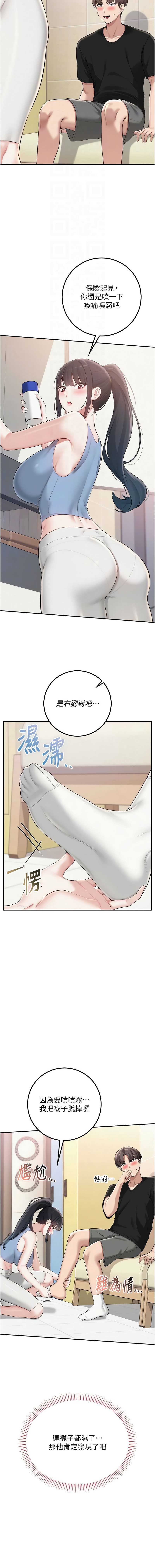 校园成人礼