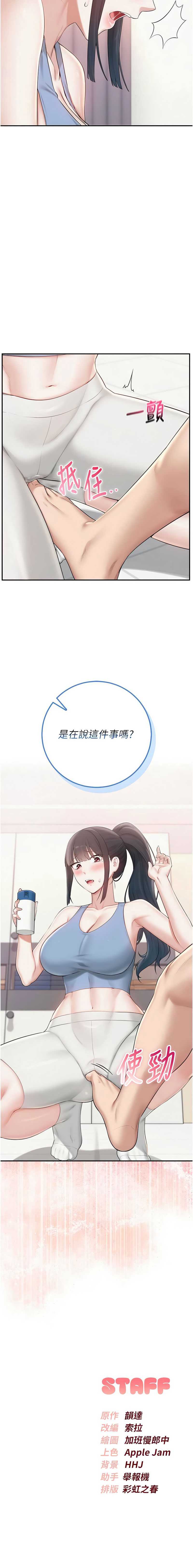 校园成人礼