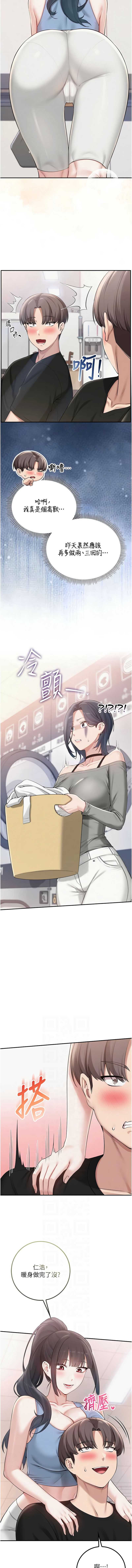 校园成人礼
