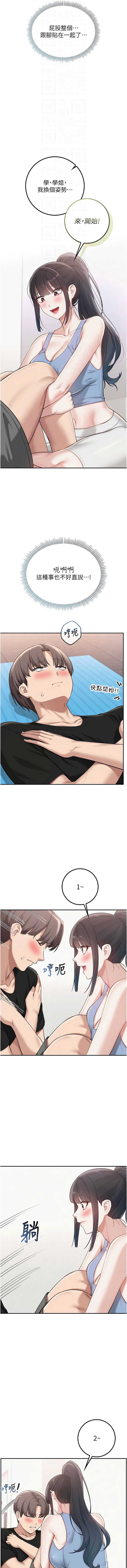 校园成人礼