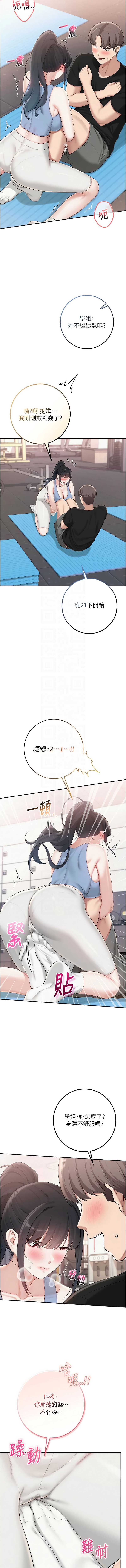 校园成人礼