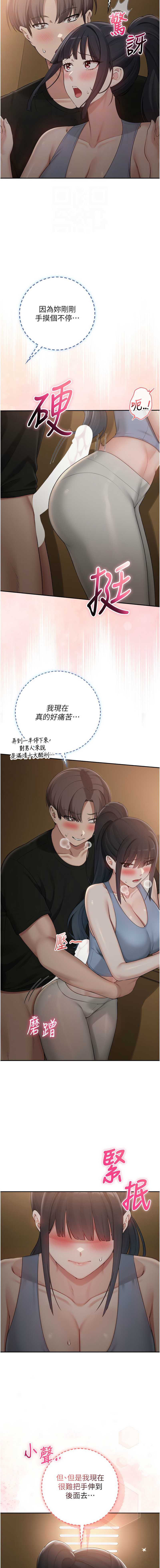 校园成人礼