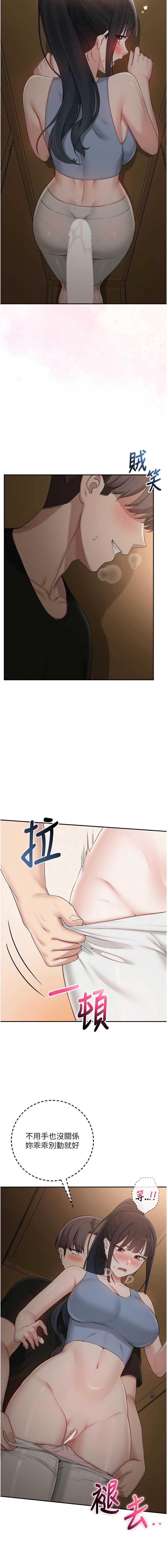 校园成人礼
