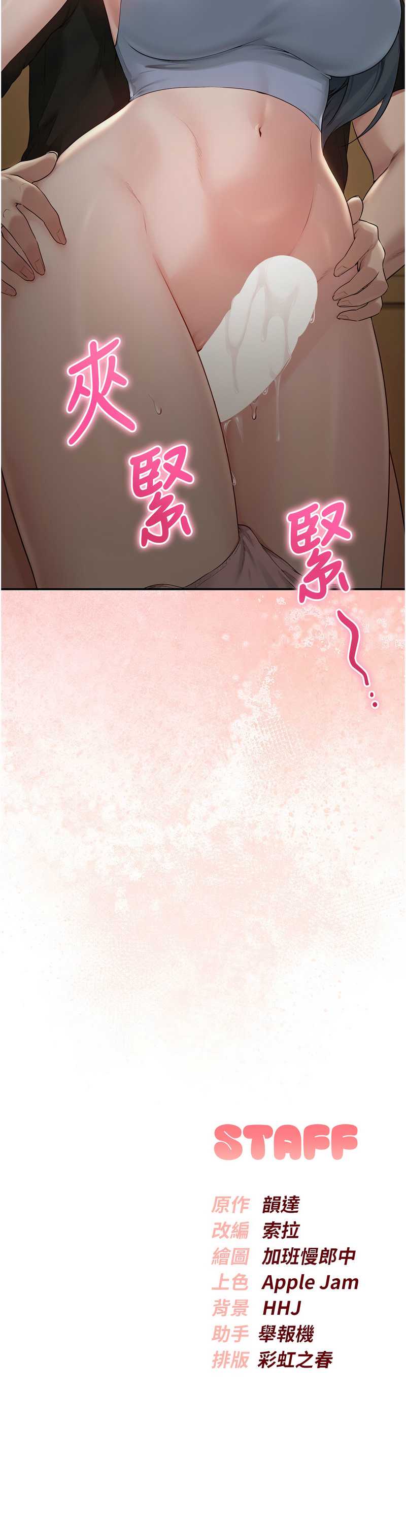 校园成人礼