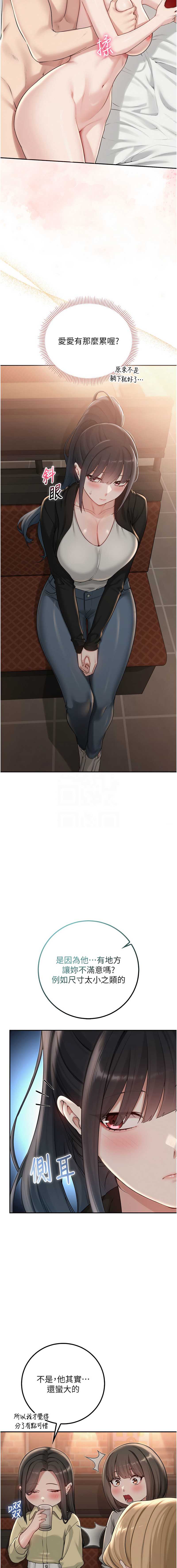 校园成人礼