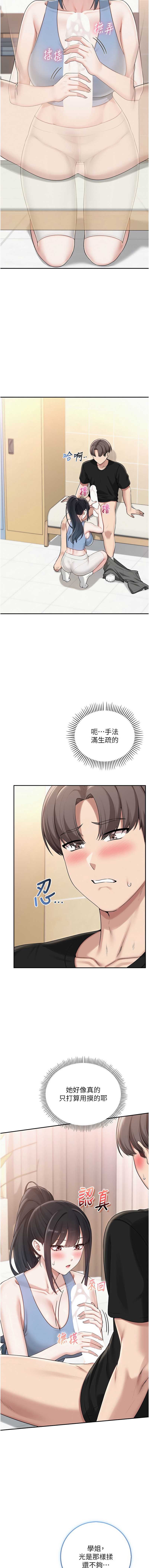 校园成人礼