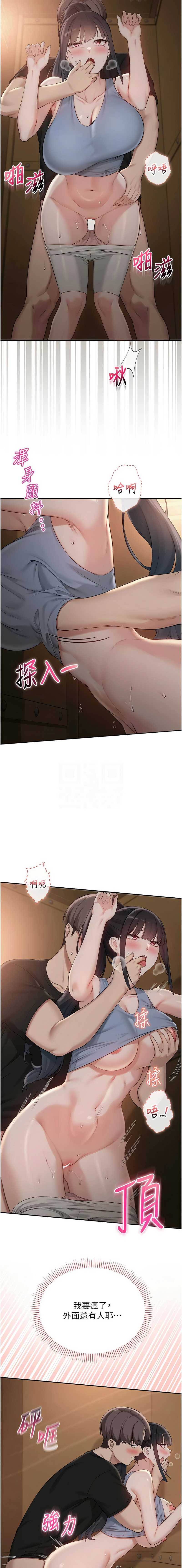 校园成人礼